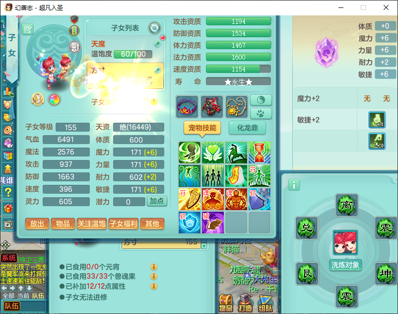微信图片_20260829152319_929_2.png