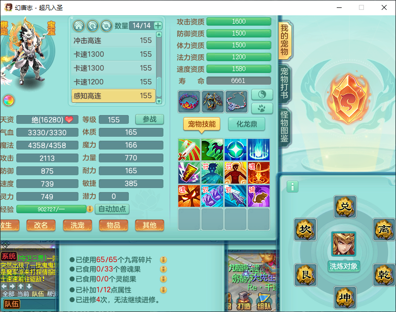 微信图片_20260829152216_923_2.png