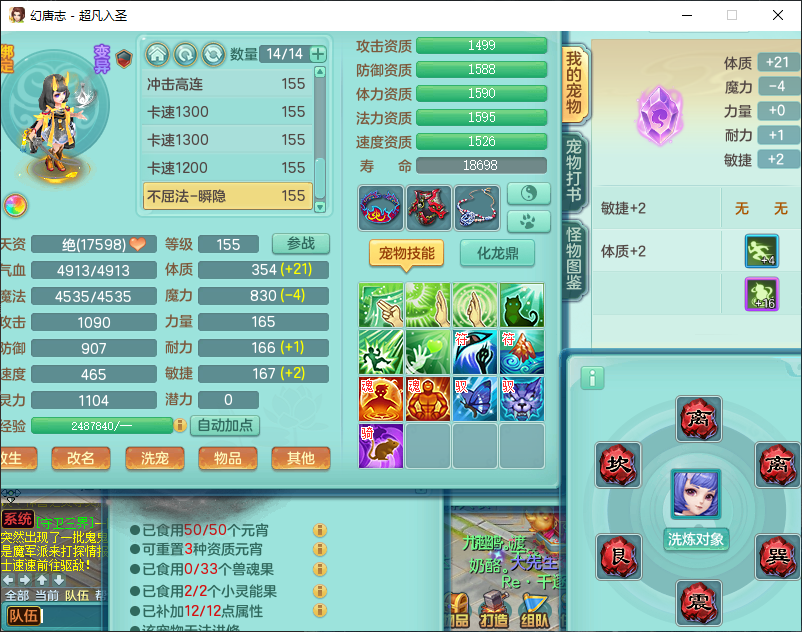 微信图片_20260829152038_918_2.png