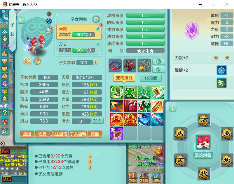 微信图片_20260829152319_928_2.png