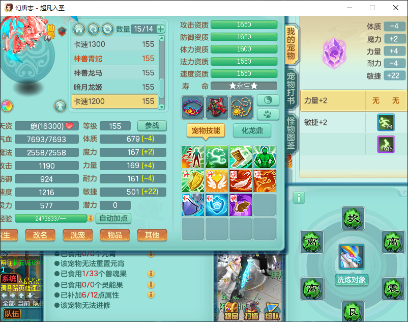 微信图片_20260829151946_916_2.png