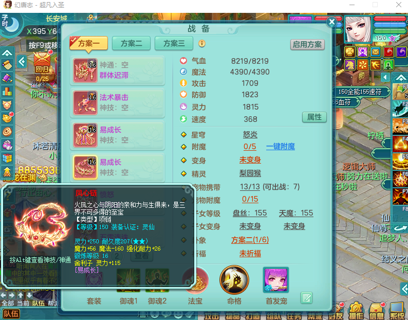 微信图片_20260828140132_809_2.png