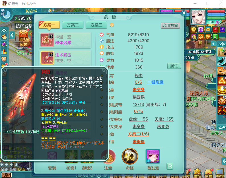 微信图片_20260828140132_807_2.png
