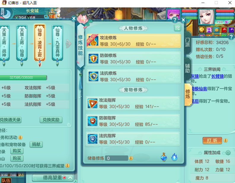 微信图片_20260828140345_825_2.png
