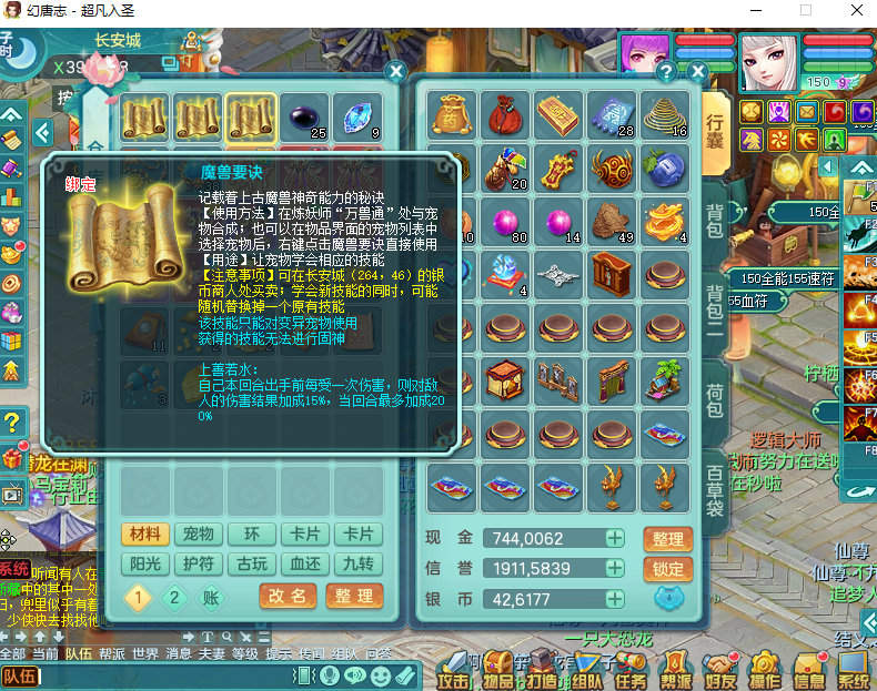 微信图片_20260828140148_812_2.png