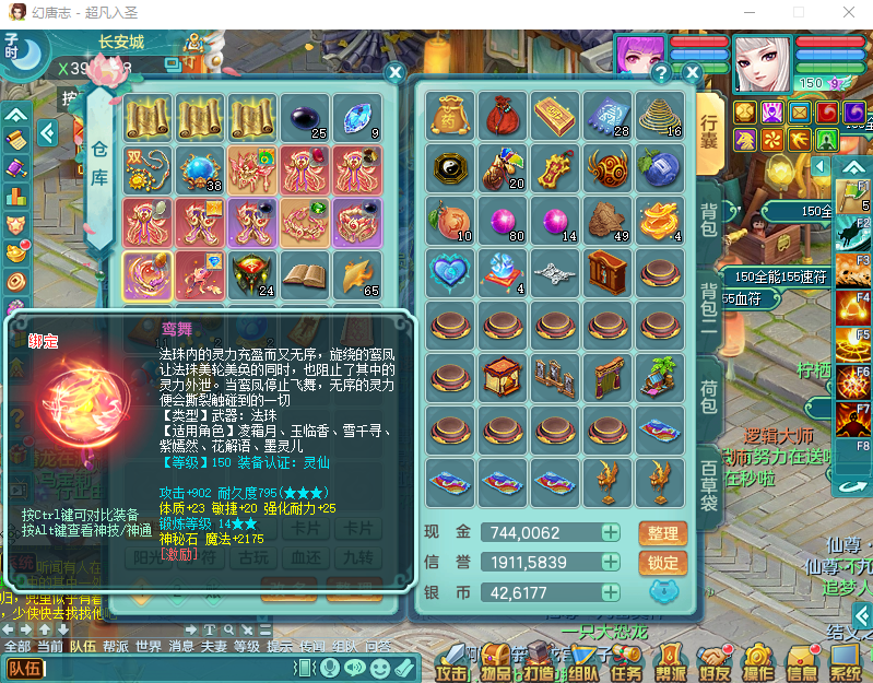 微信图片_20260828140221_817_2.png