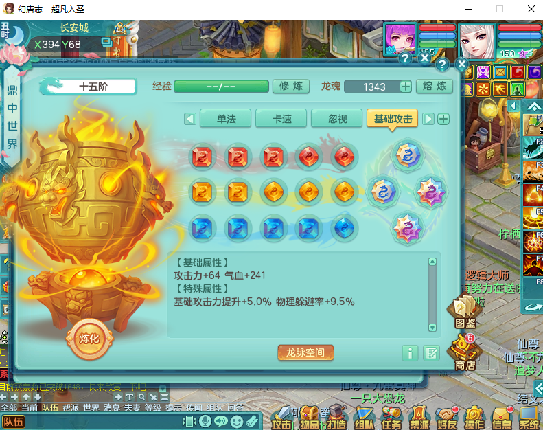 微信图片_20260828140312_822_2.png