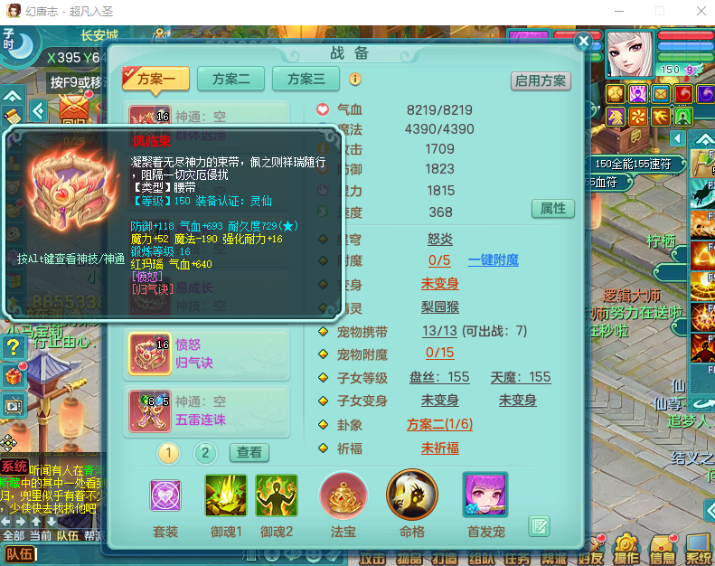 微信图片_20260828140132_810_2.png