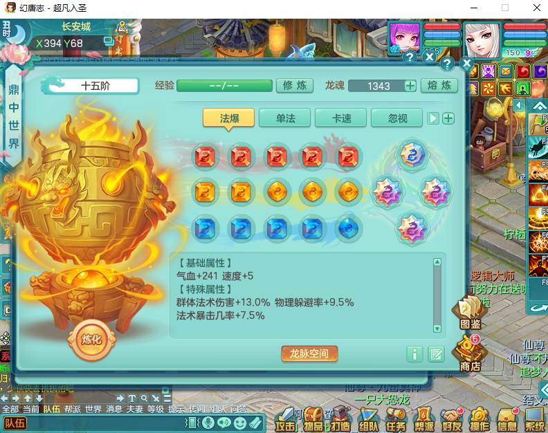 微信图片_20260828140304_821_2.png