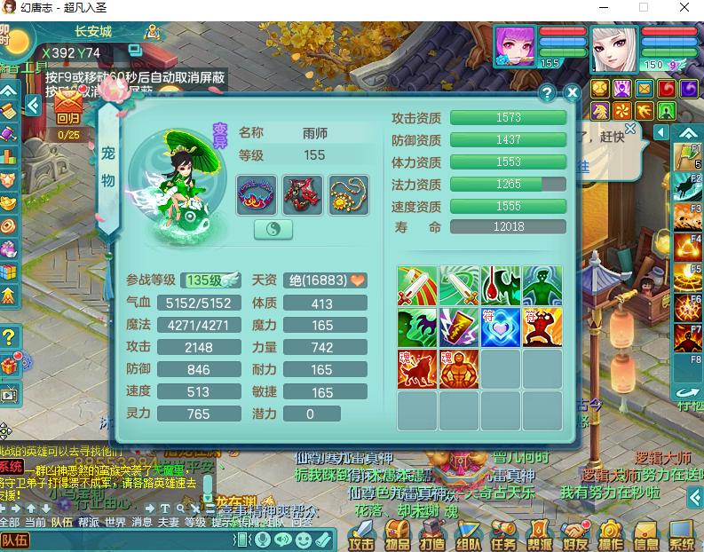 微信图片_20260828140850_844_2.png
