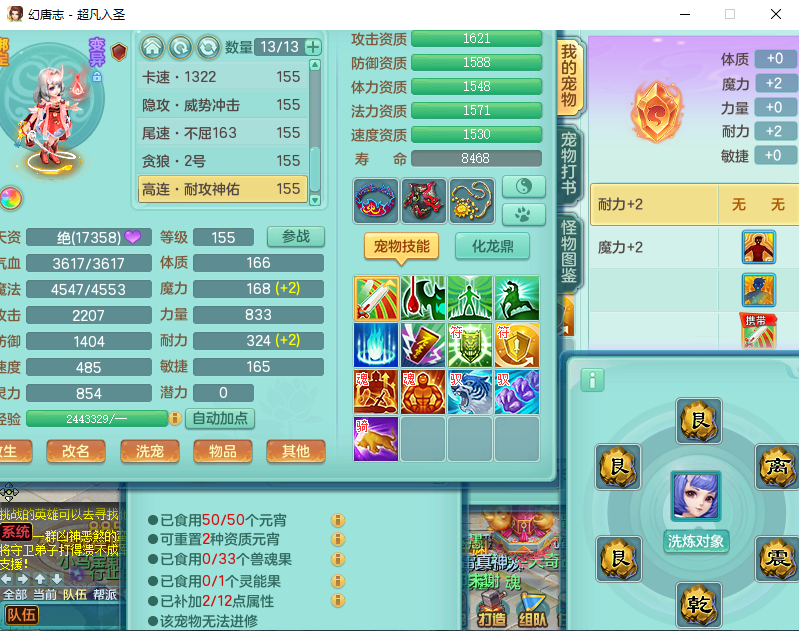 微信图片_20260828140713_841_2.png