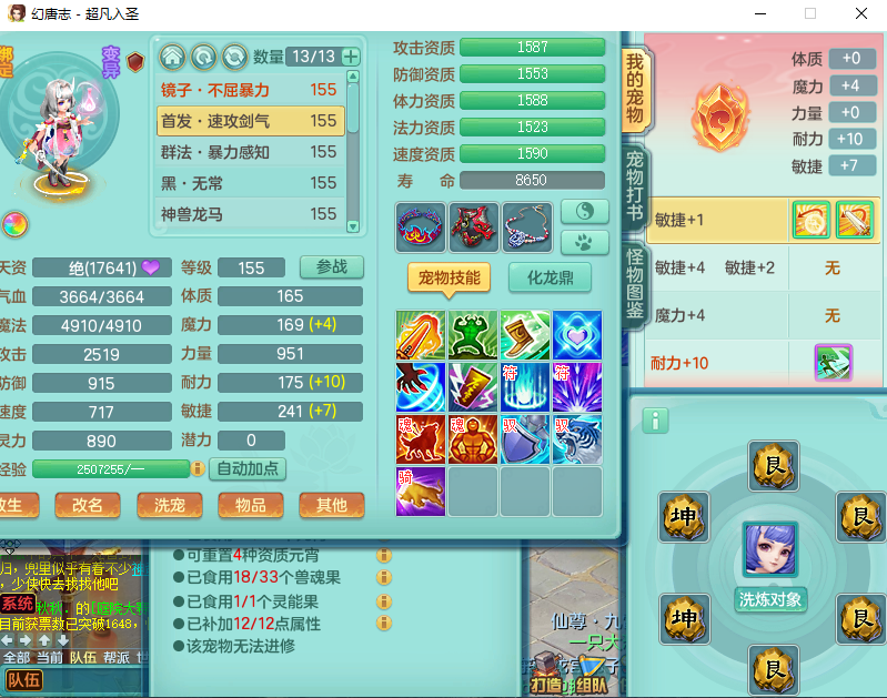 微信图片_20260828140432_828_2.png