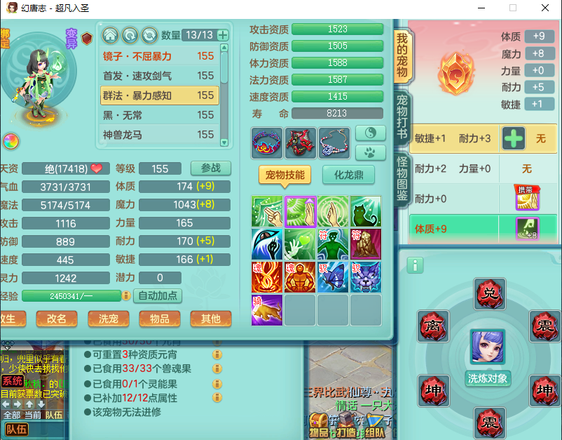微信图片_20260828140449_829_2.png