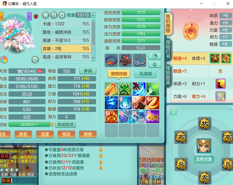微信图片_20260828140616_838_2.png
