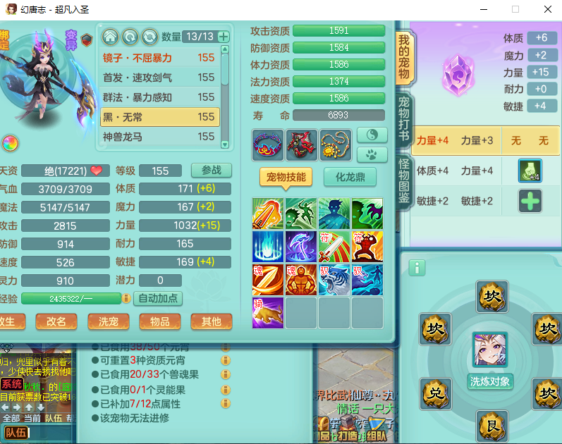 微信图片_20260828140449_830_2.png