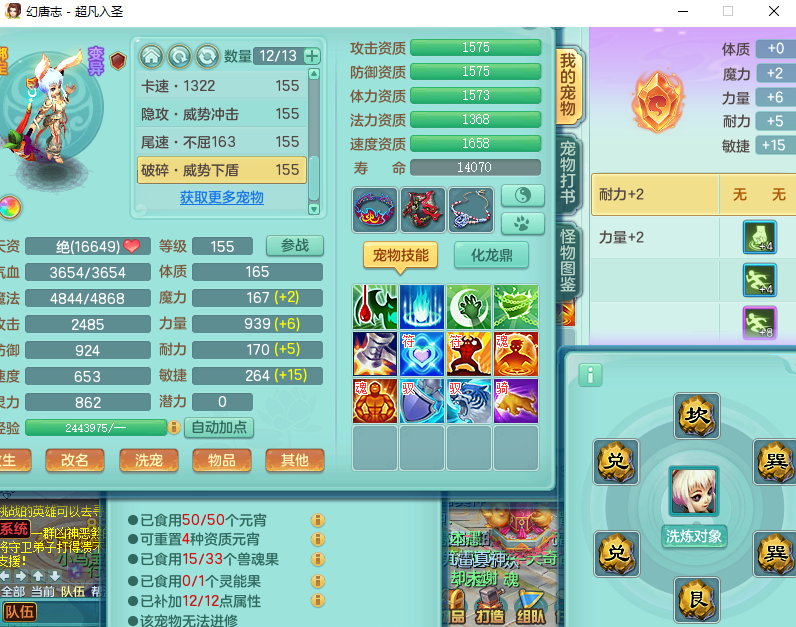 微信图片_20260828140931_848_2.png