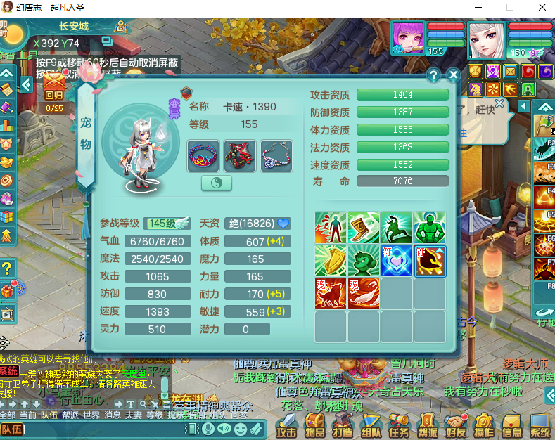 微信图片_20260828140850_845_2.png