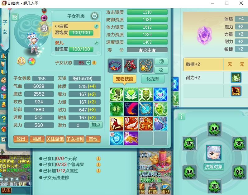 微信图片_20260828141030_854_2.png