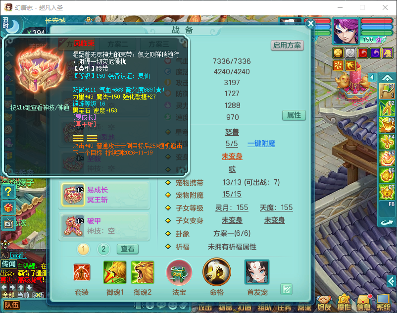 微信图片_20260828133258_758_2.png