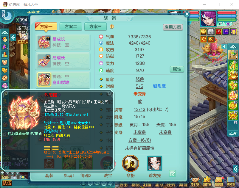 微信图片_20260828133250_756_2.png