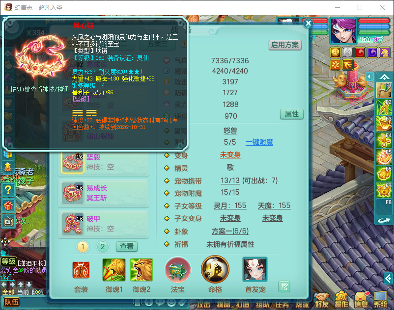 微信图片_20260828133257_757_2.png