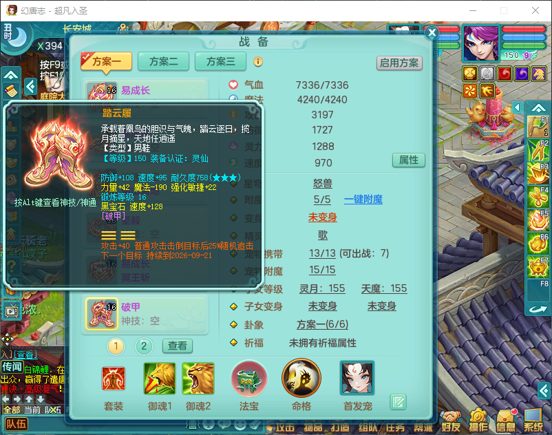 微信图片_20260828133258_759_2.png