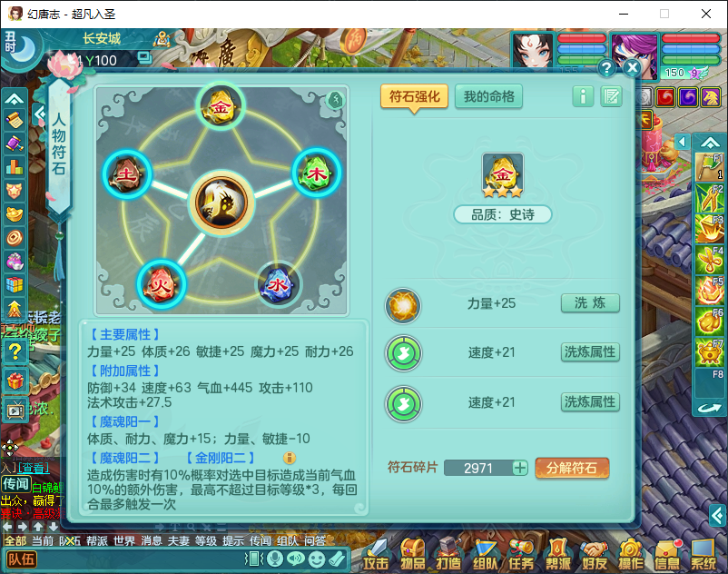 微信图片_20260828133308_760_2.png