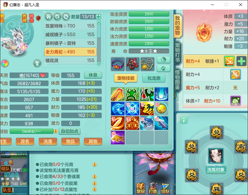 微信图片_20260828133505_771_2.png