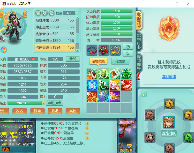 微信图片_20260828133600_778_2.png