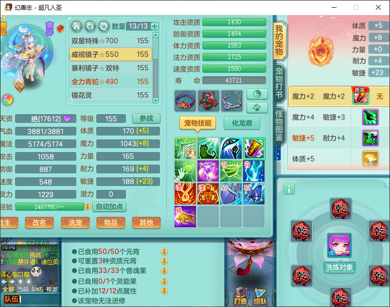 微信图片_20260828133442_769_2.png