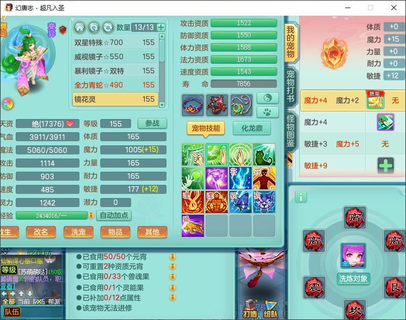 微信图片_20260828133506_772_2.png
