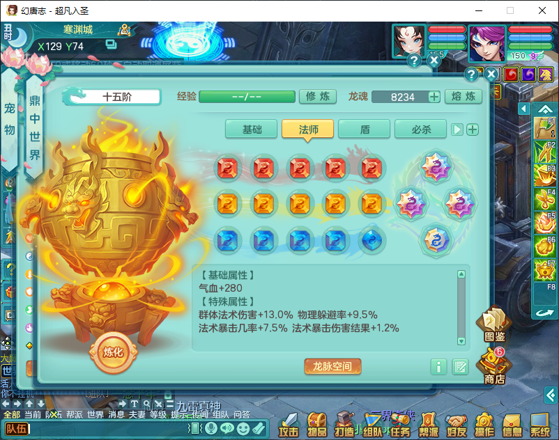 微信图片_20260828133402_766_2.png
