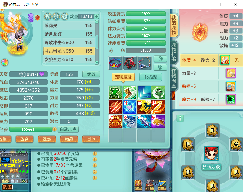 微信图片_20260828133534_775_2.png
