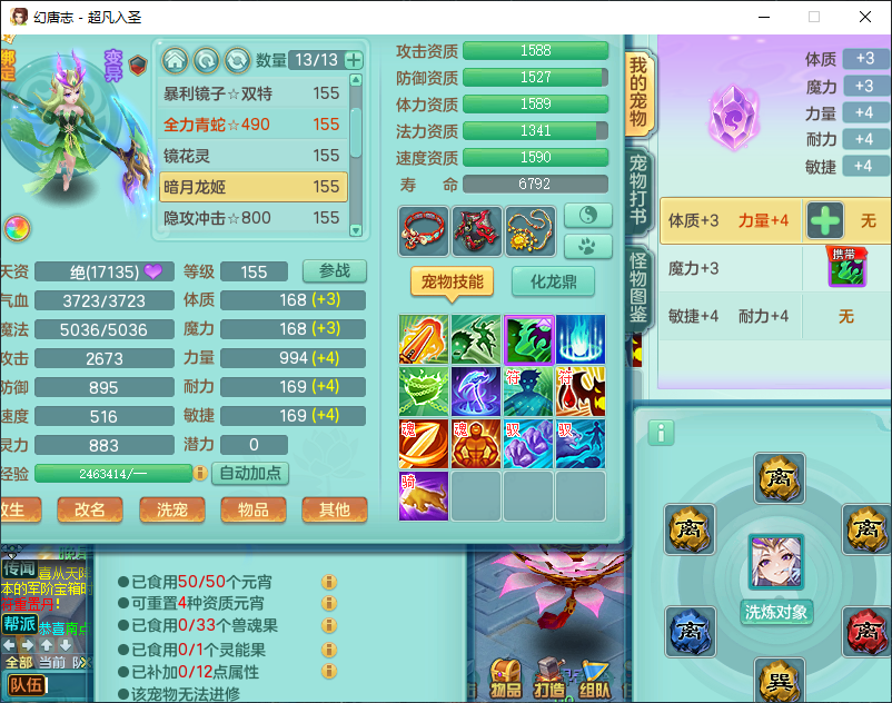 微信图片_20260828133534_773_2.png