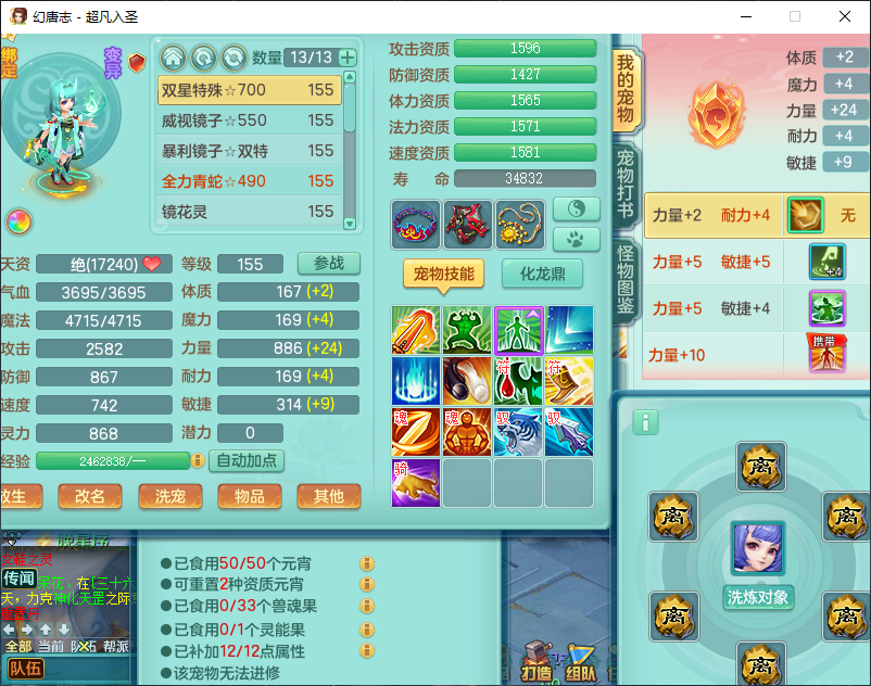 微信图片_20260828133442_768_2.png