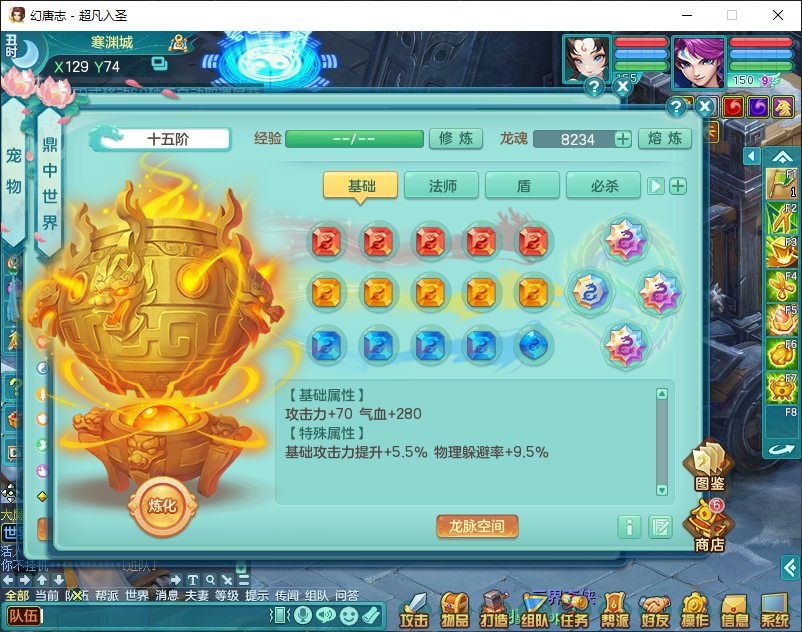 微信图片_20260828133402_767_2.png