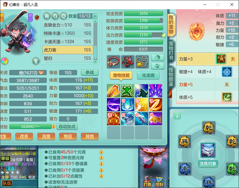 微信图片_20260828133621_779_2.png