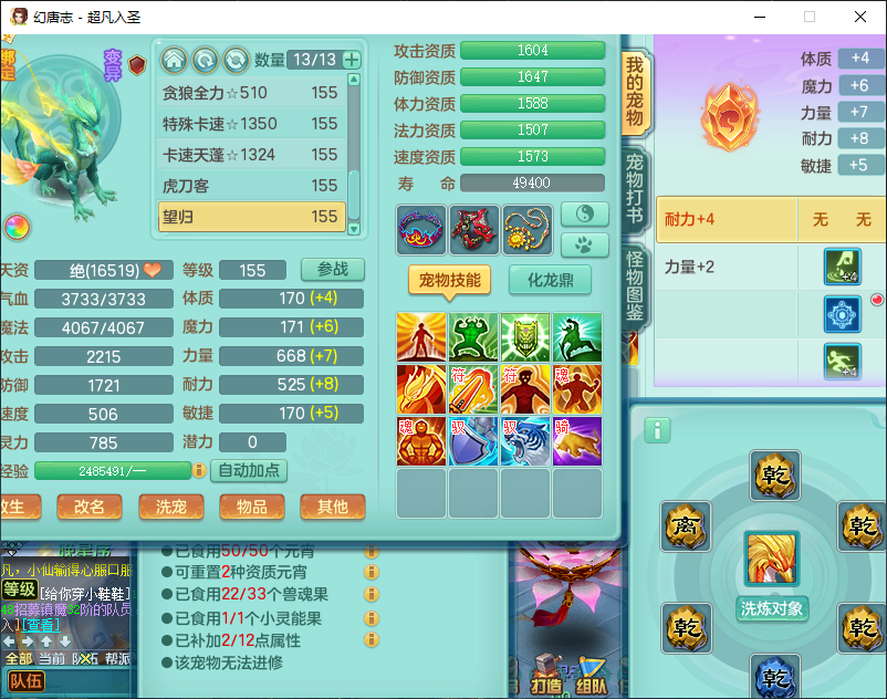 微信图片_20260828133622_780_2.png