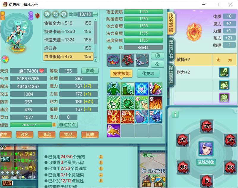 微信图片_20260828133714_781_2.png