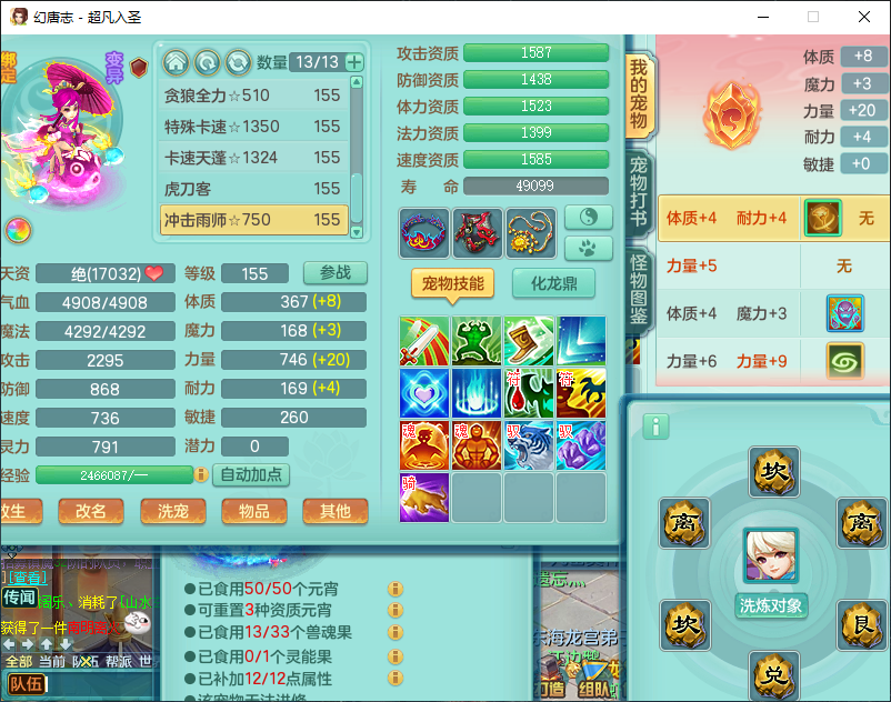 微信图片_20260828133751_783_2.png