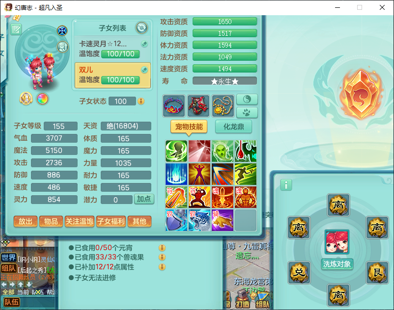 微信图片_20260828133959_788_2.png