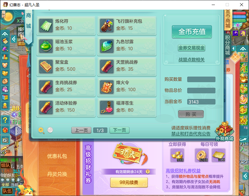 微信图片_20260828134022_790_2.png