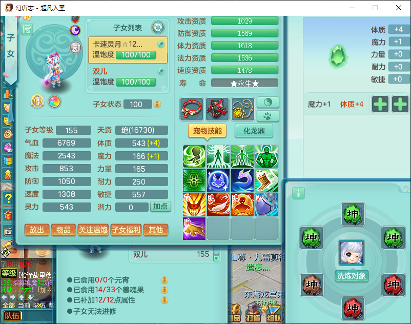 微信图片_20260828134011_789_2.png