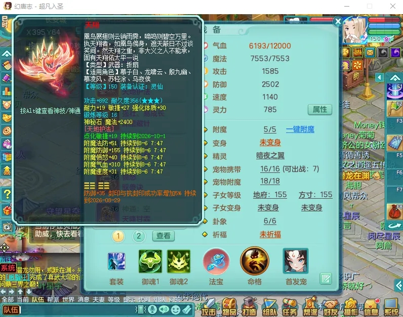 微信图片_20260919193135_2464_2.jpg
