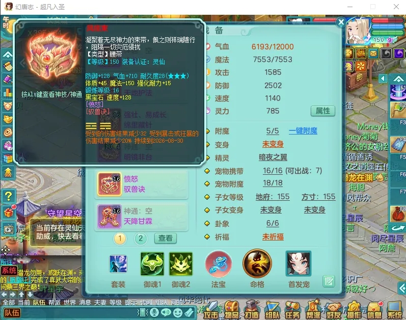 微信图片_20260919193135_2467_2.jpg
