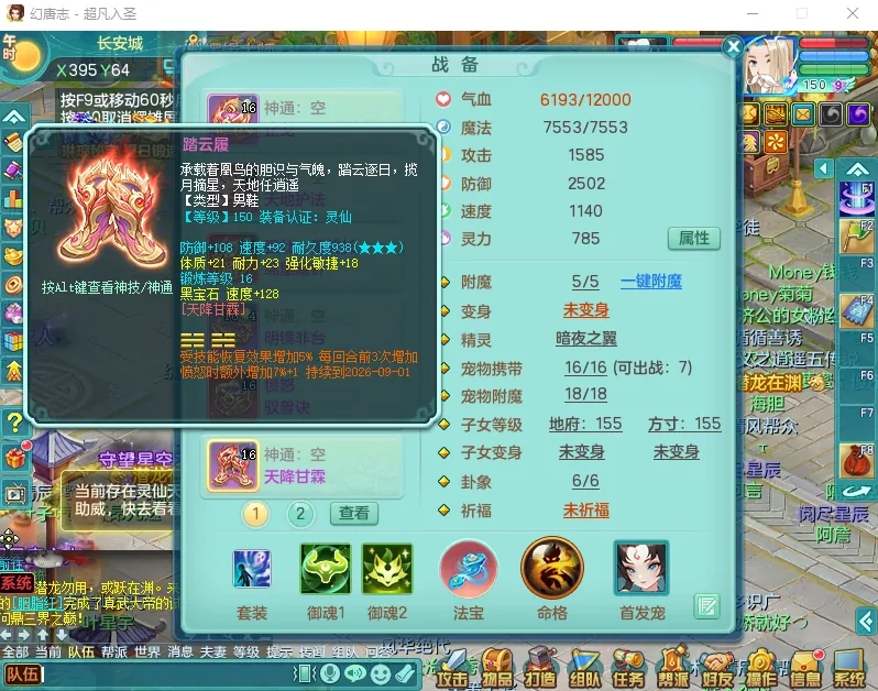 微信图片_20260919193136_2468_2.jpg
