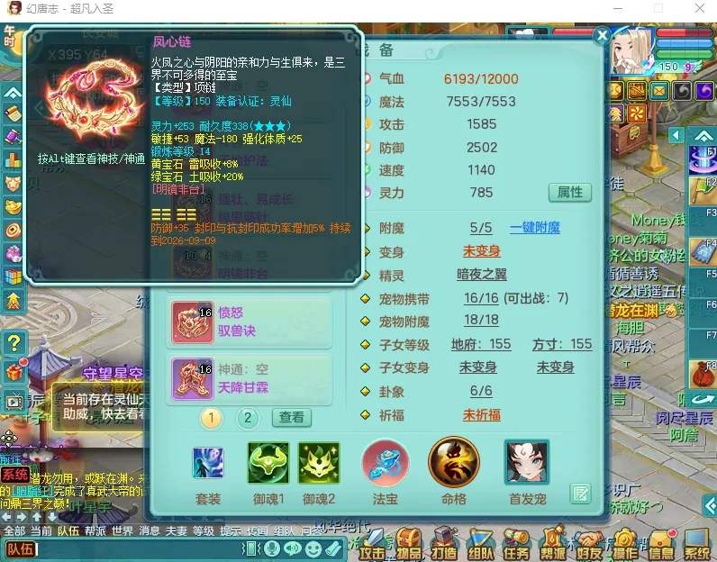微信图片_20260919193135_2466_2.jpg