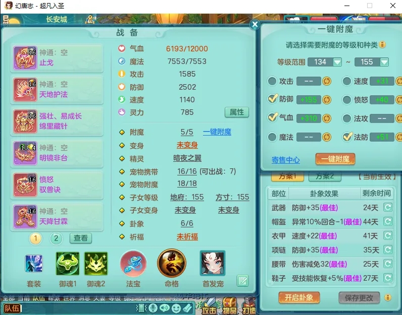 微信图片_20260919193119_2462_2.jpg
