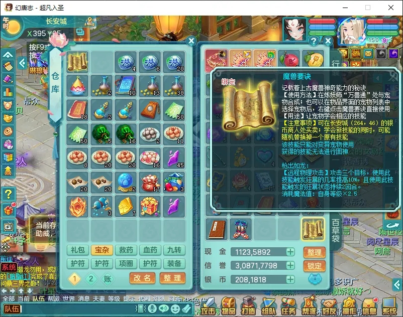 微信图片_20260919193146_2472_2.jpg