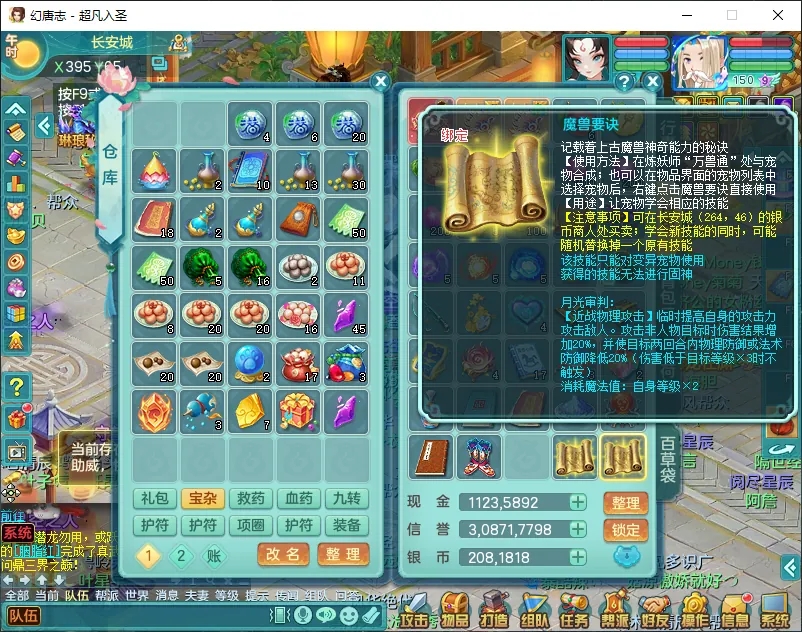 微信图片_20260919193146_2471_2.jpg